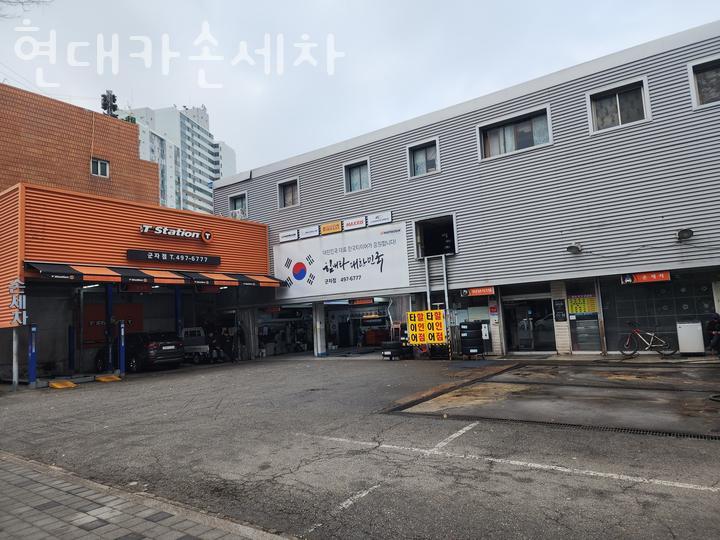 성동세차장 이미지