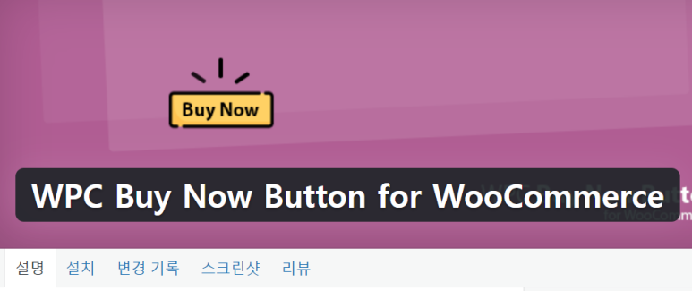 요커머스 이미지