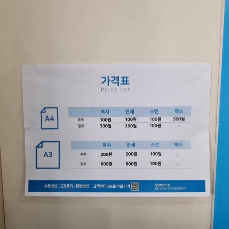 위 카페(weee cafe) 이미지