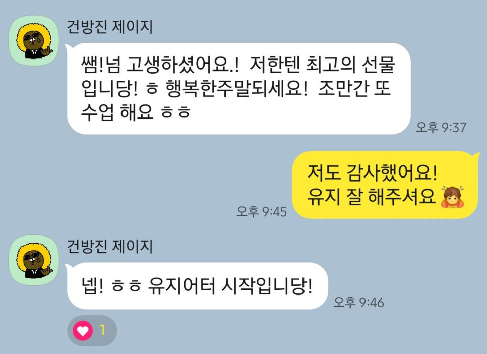 픽짐 이미지