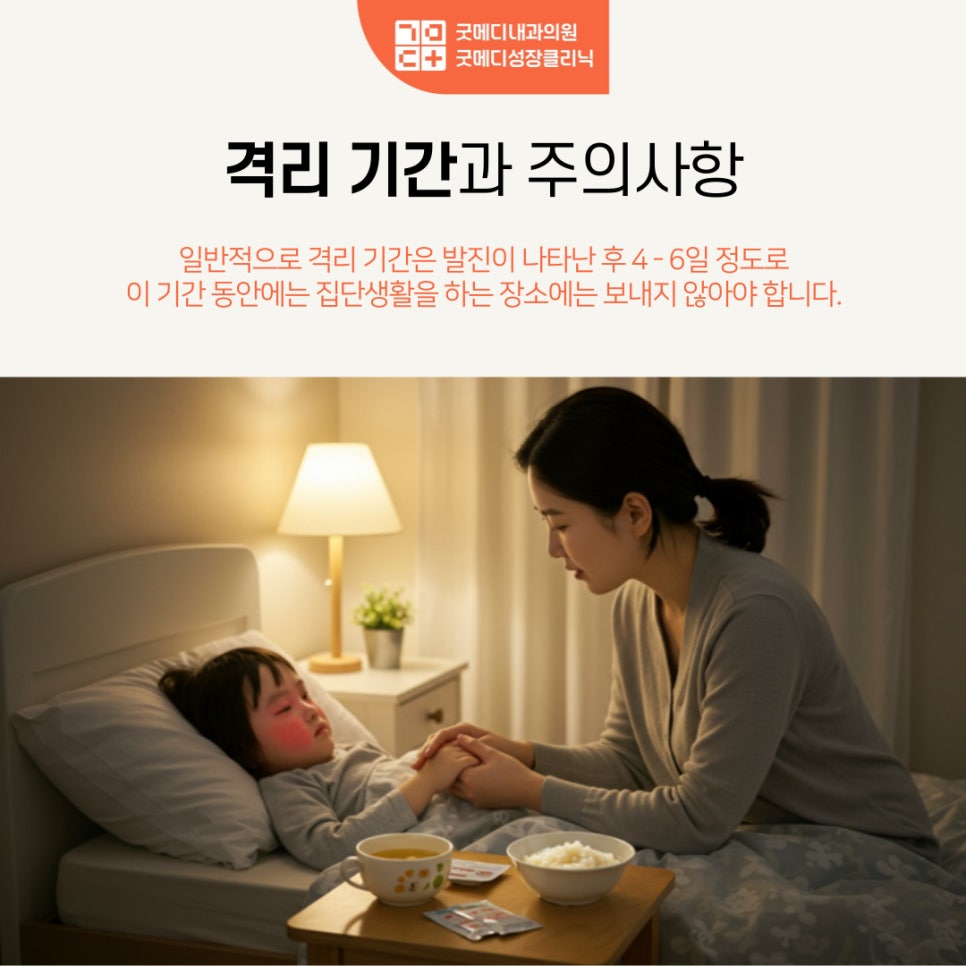굿메디 이미지