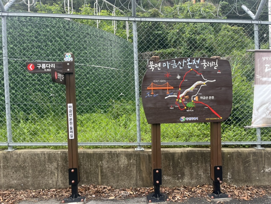 마금힐 이미지