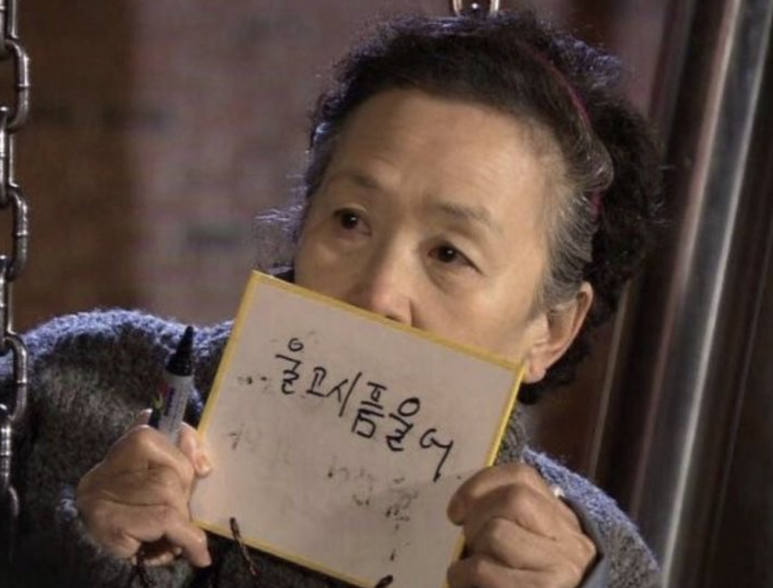 언캐니 이미지