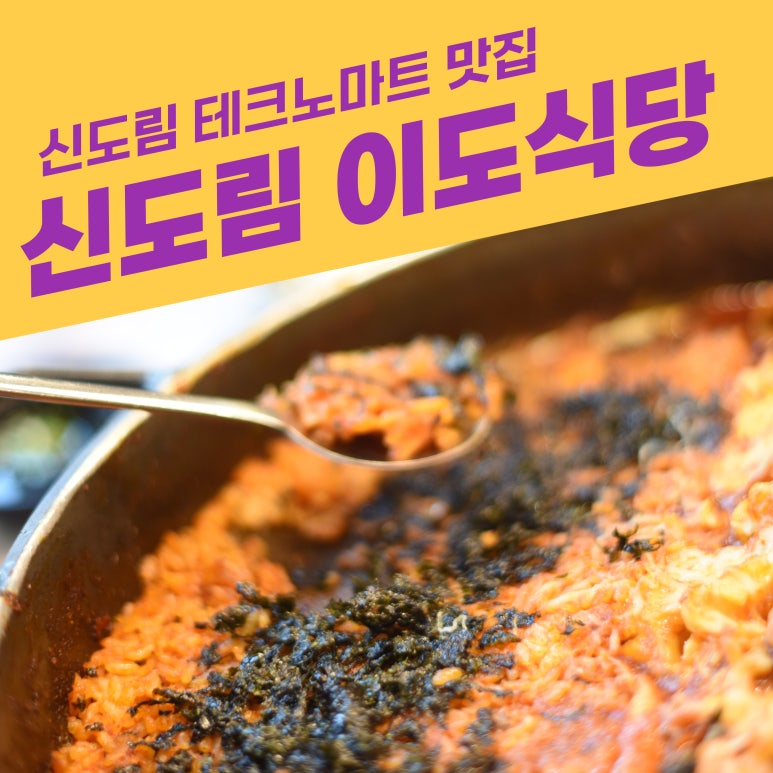 이도마트 이미지