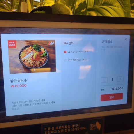 소 더비 이미지
