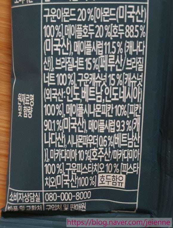 (주)자연가득 이미지