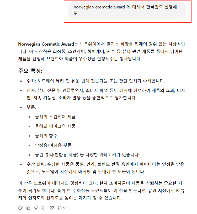 다른코스메틱스 이미지