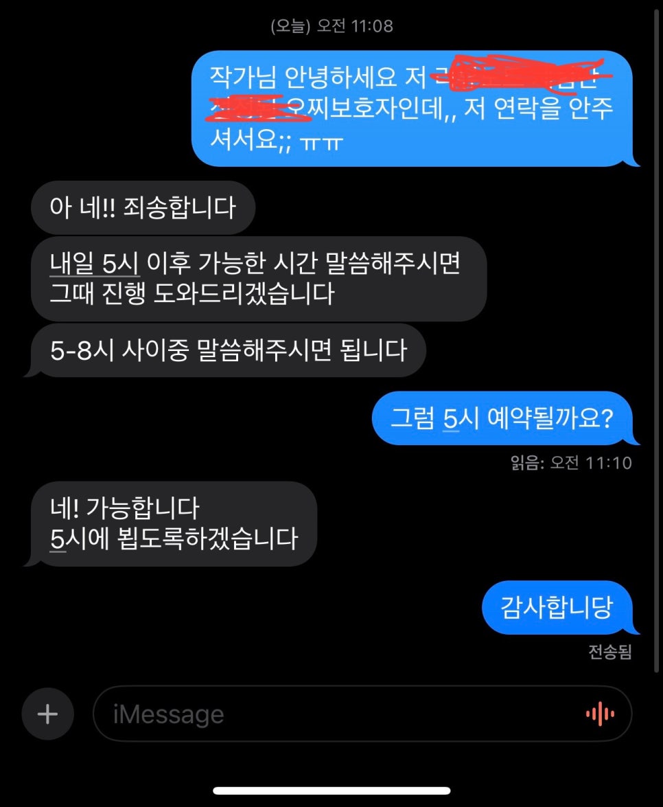 아이디어랩스튜디오 이미지