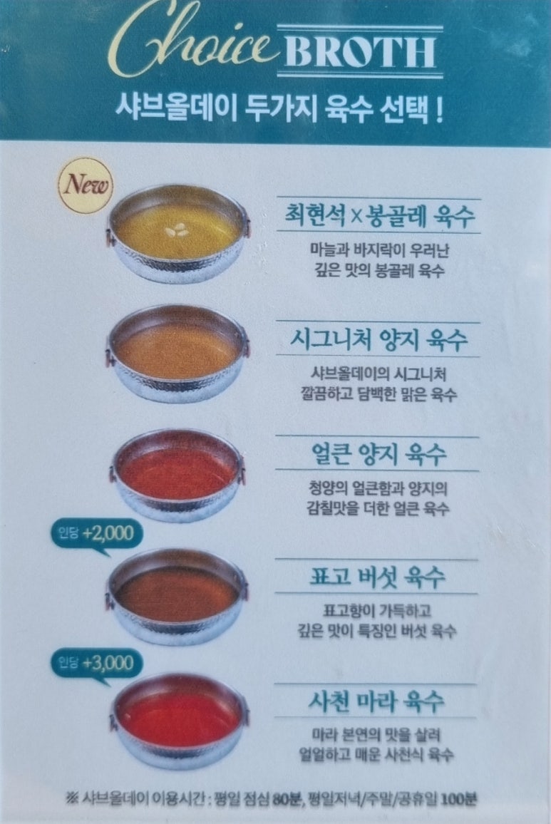 이삭토스트 송산그린시티점 이미지