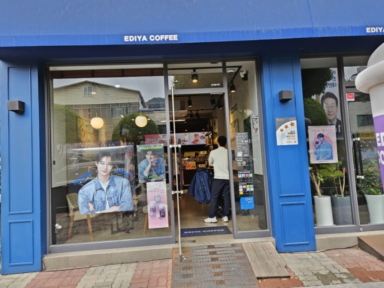 이디야커피 단양중앙점 이미지