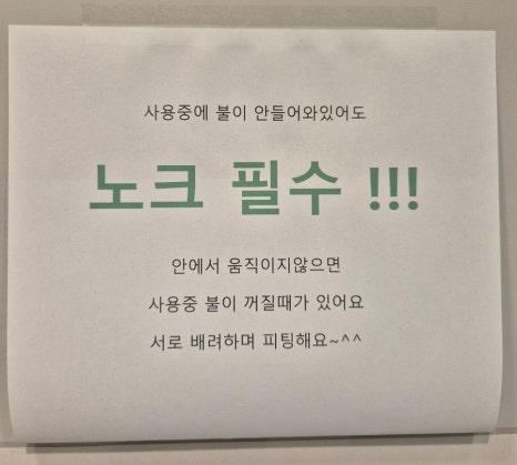 시선 팩토리 이미지