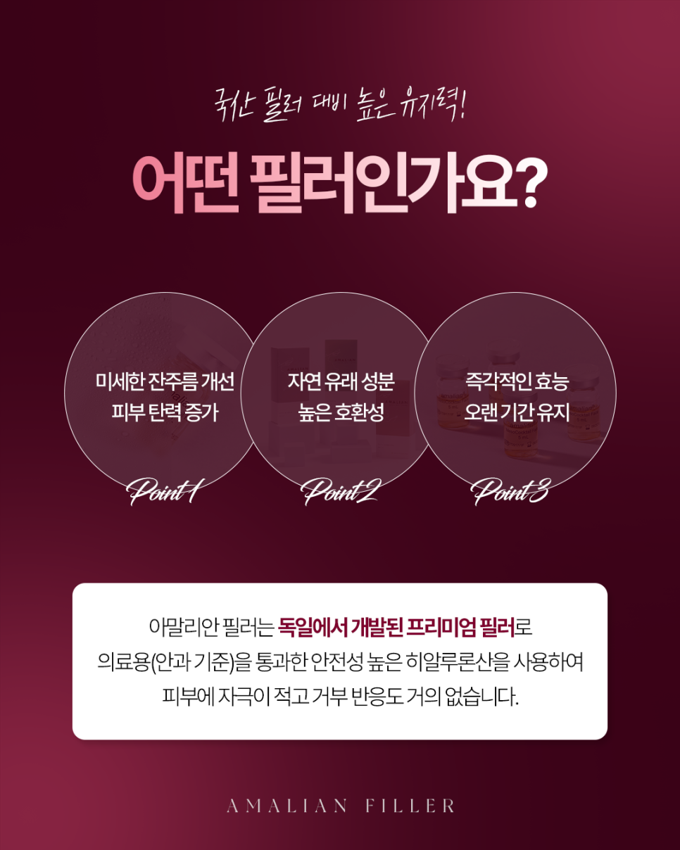 자연미인성형외과의원 이미지