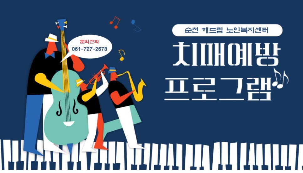 순천통합뇌센타 이미지