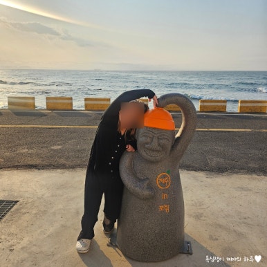 제주인포항 이미지