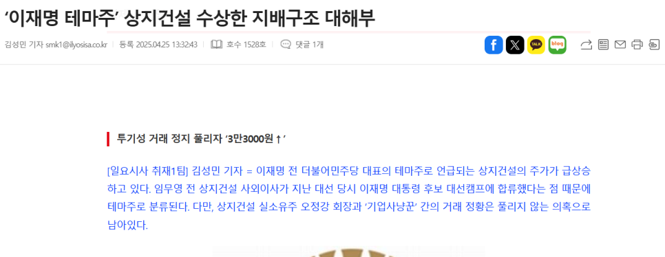 벤시스에너지 이미지