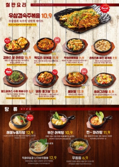 김복남맥주 이미지