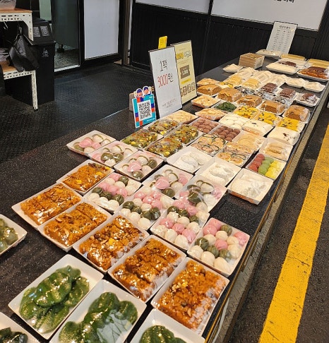 떡마당 이미지
