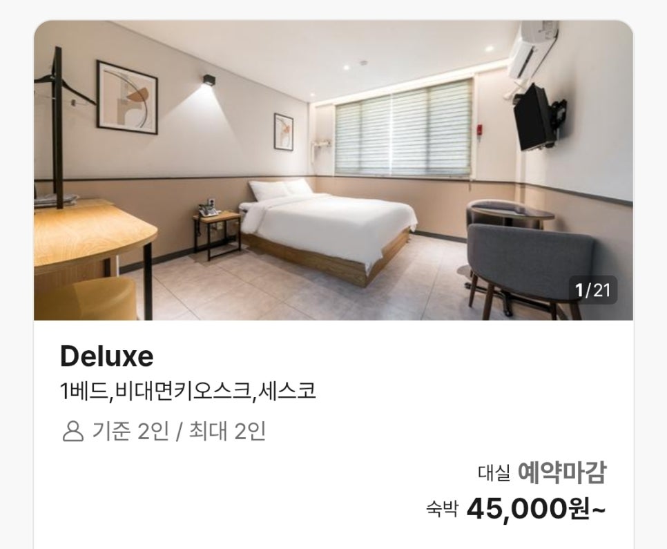 넘버25호텔강릉경포점 이미지