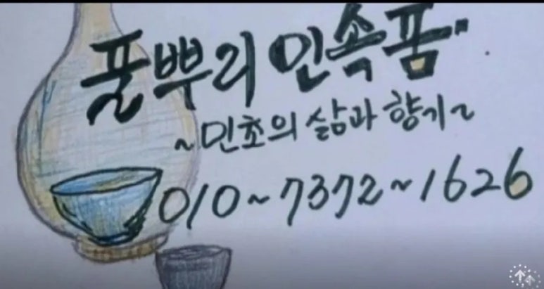 쌈지인테리어 이미지
