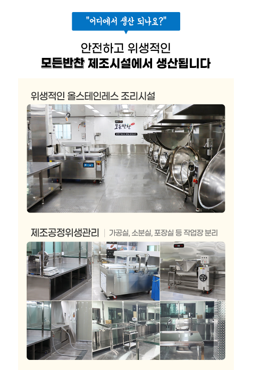 경동건어물 이미지