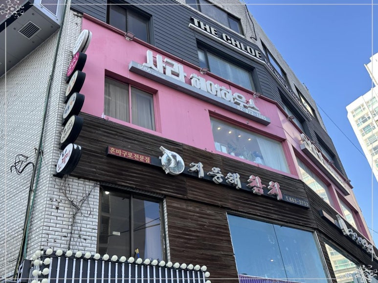 사라헤어살롱 이미지