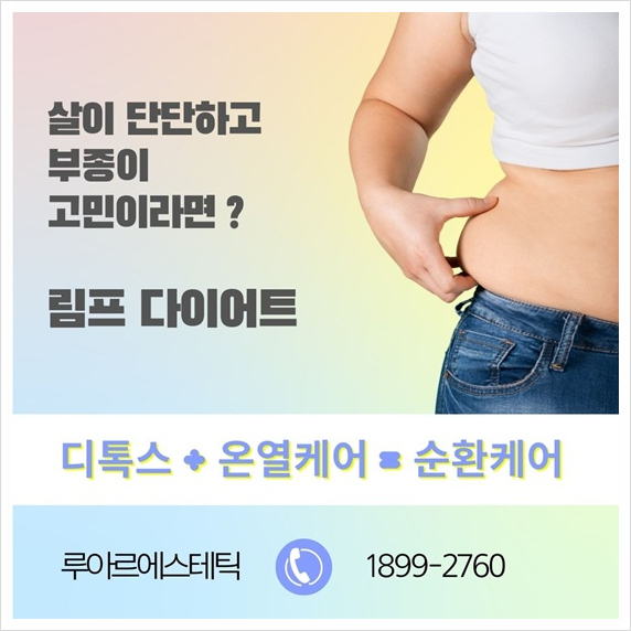 루아르 이미지