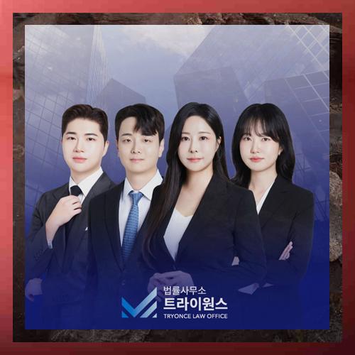 법률사무소강일 이미지