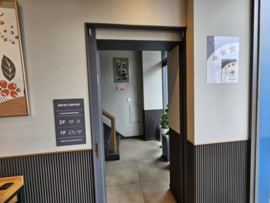 이디야커피 단양중앙점 이미지