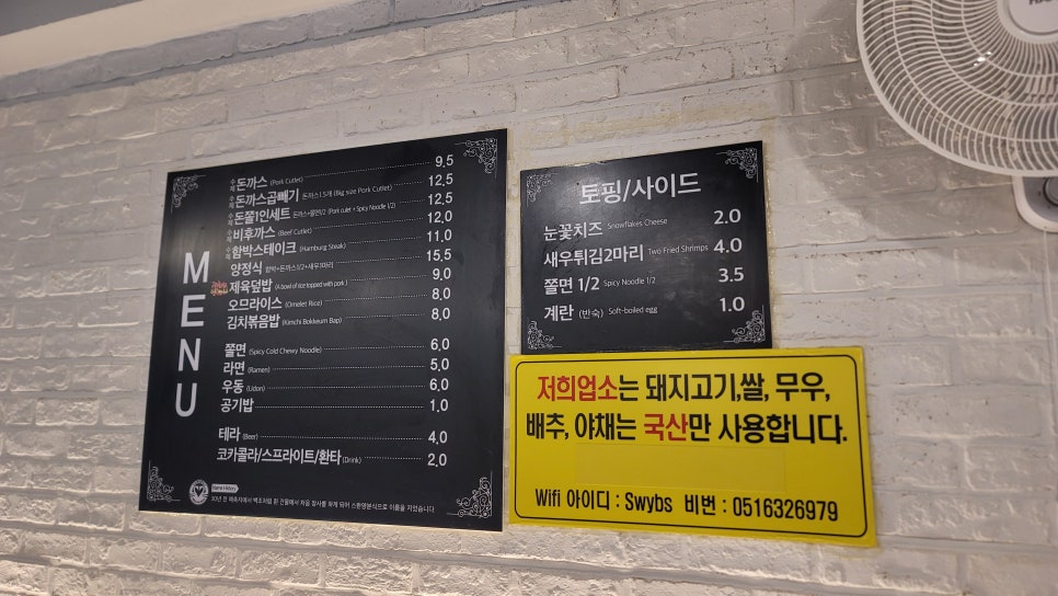 감성돈까스 이미지