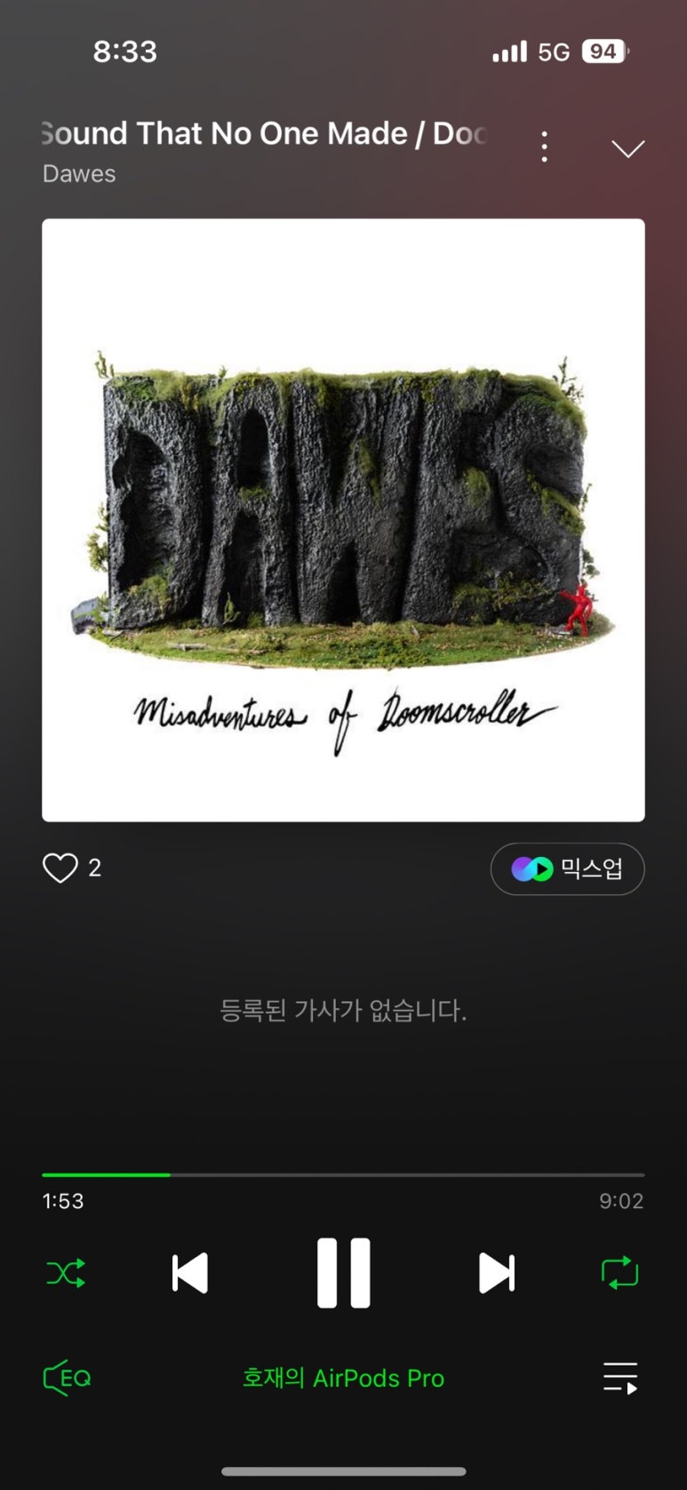 (주)초록들 이미지