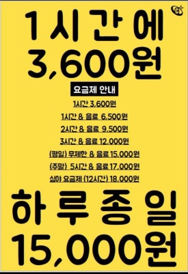 카툰플러스 이미지