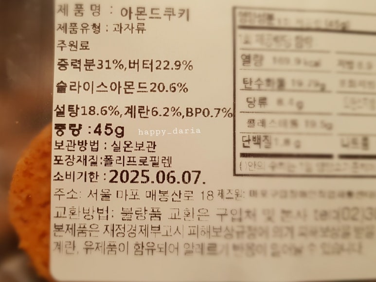 좋은직업재활센터 이미지