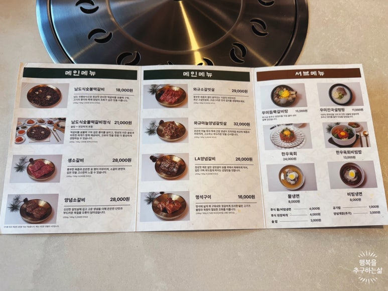 남도냉면 이미지
