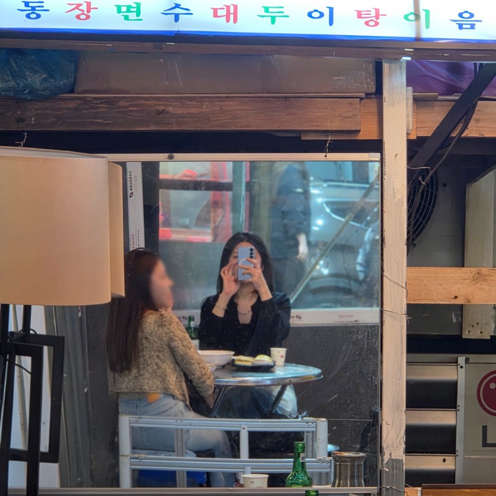 수정이네포차 이미지