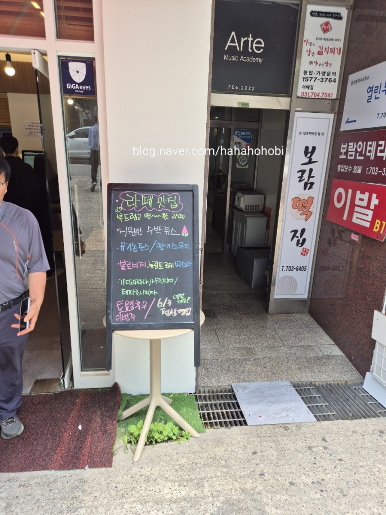 비스트로봉봉 사진 8