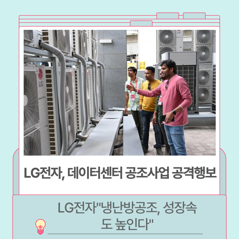 지에스공조 이미지