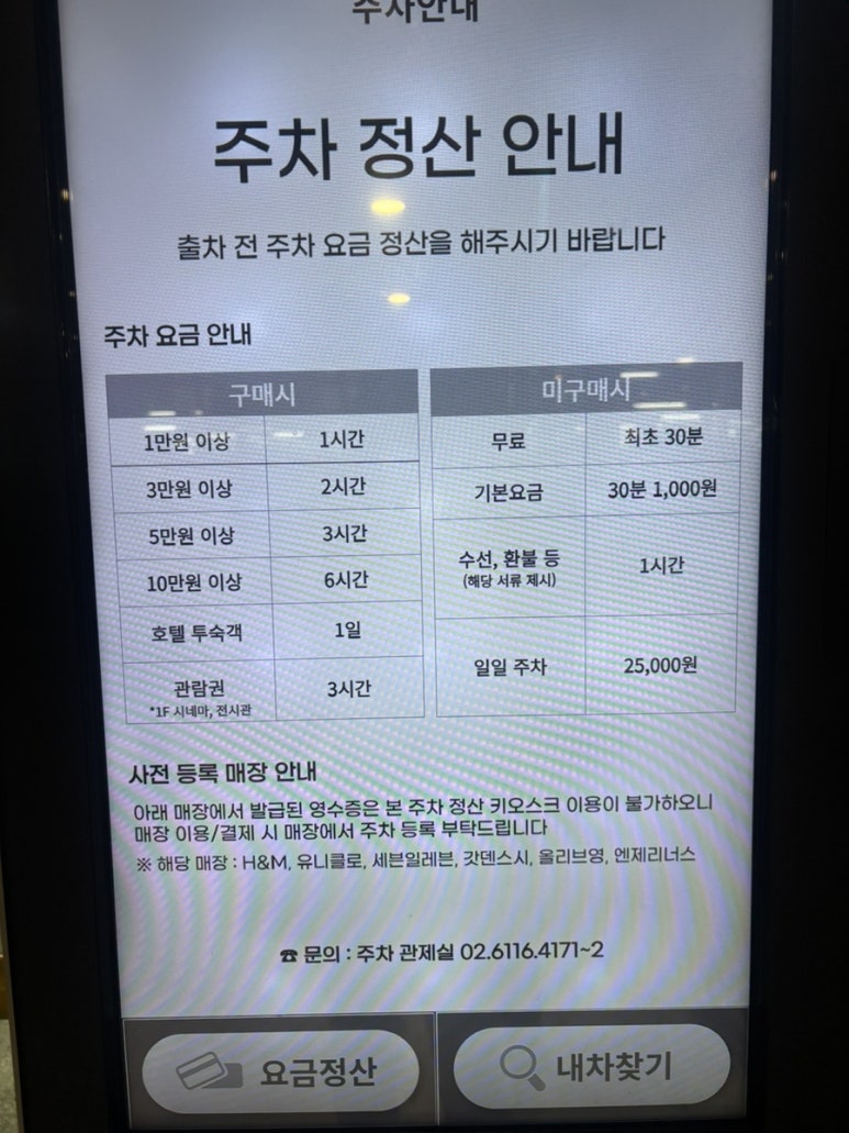 세븐일레븐(공항점) 이미지