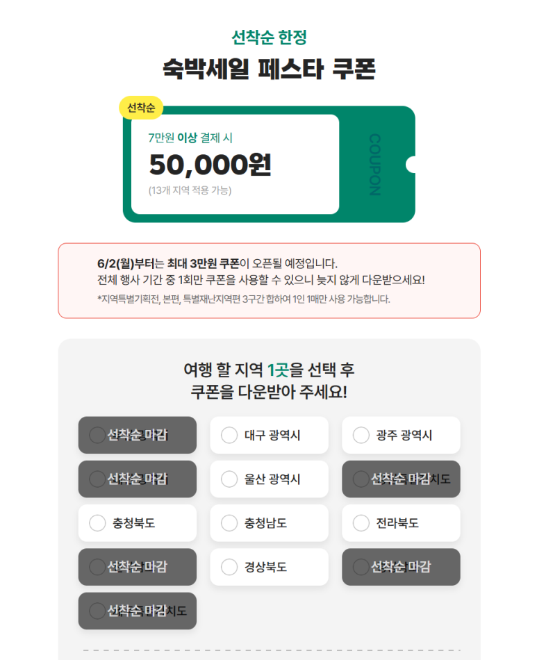 트립토파즈 이미지