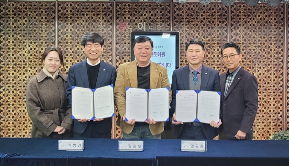 미산개발 이미지