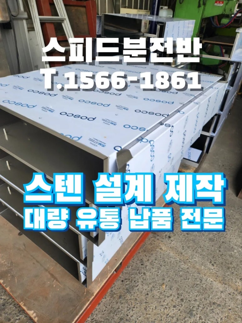 기성물류 이미지