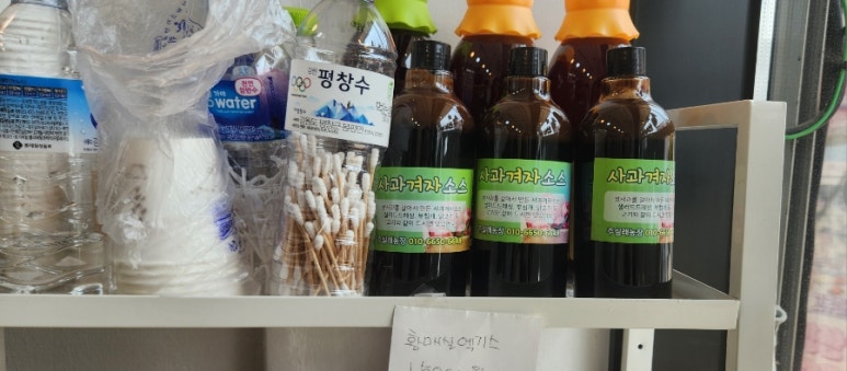주실래 이미지