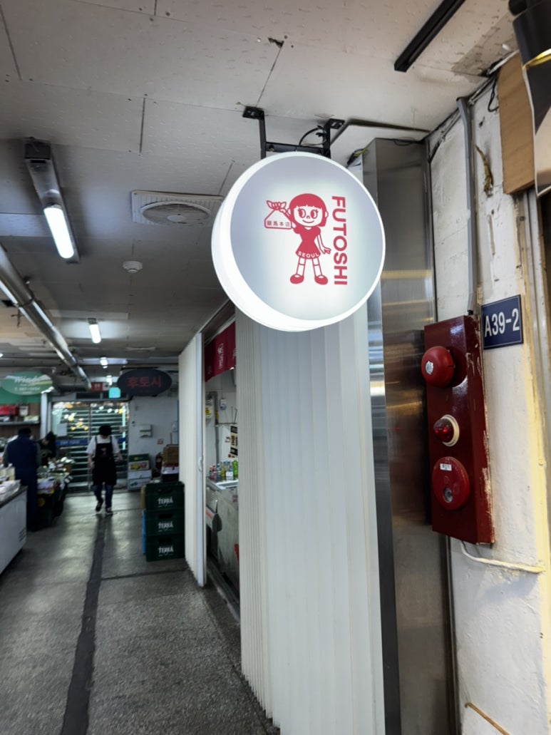 김경애떡방 이미지