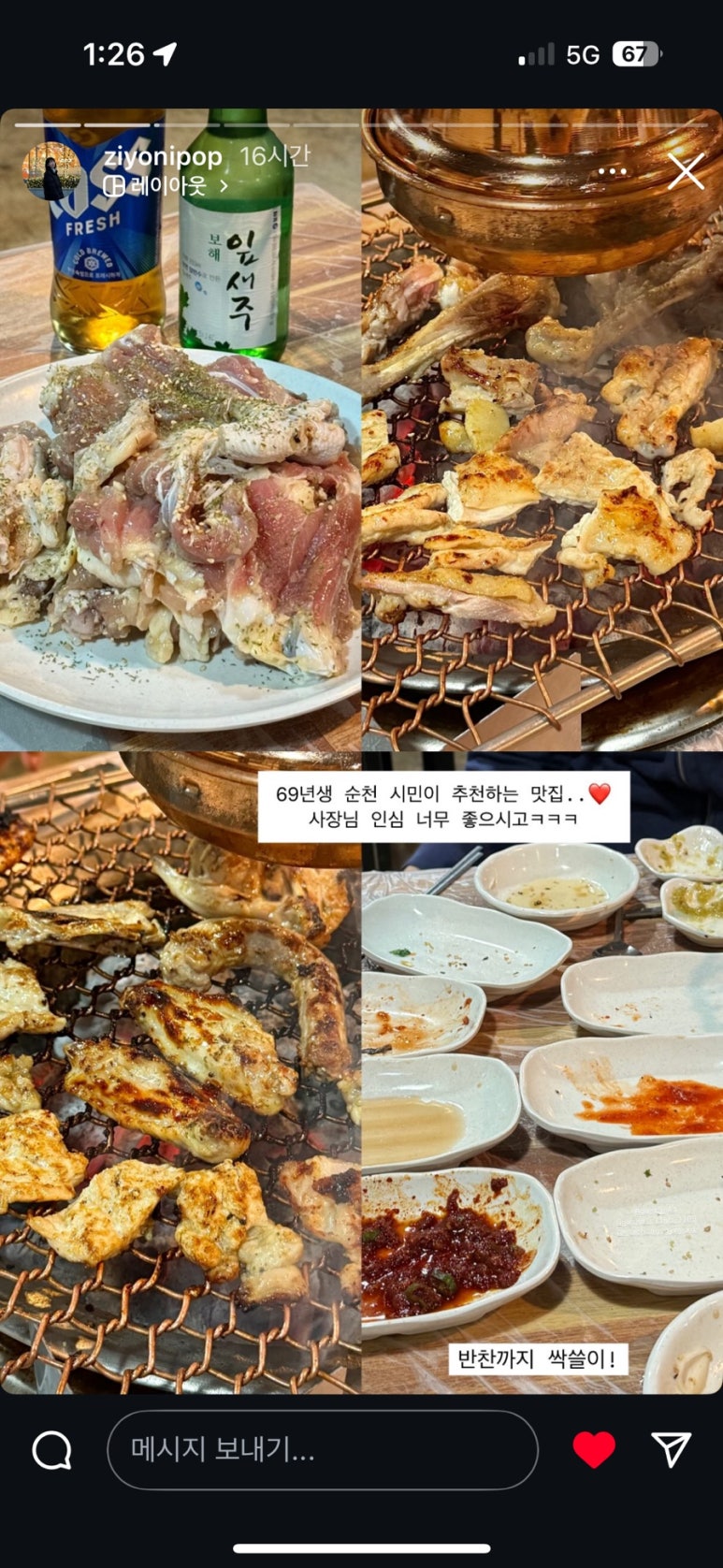 성산농원가든 이미지