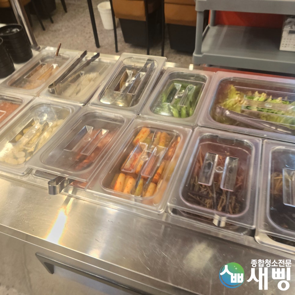냉삼지교 이미지