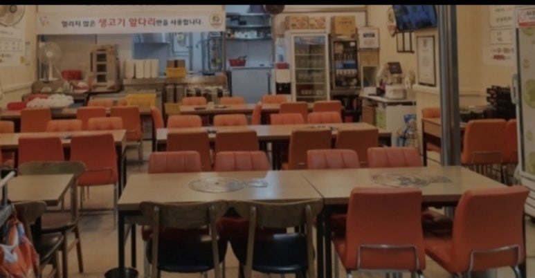 돈치돈치두루치기 본점 사진 7