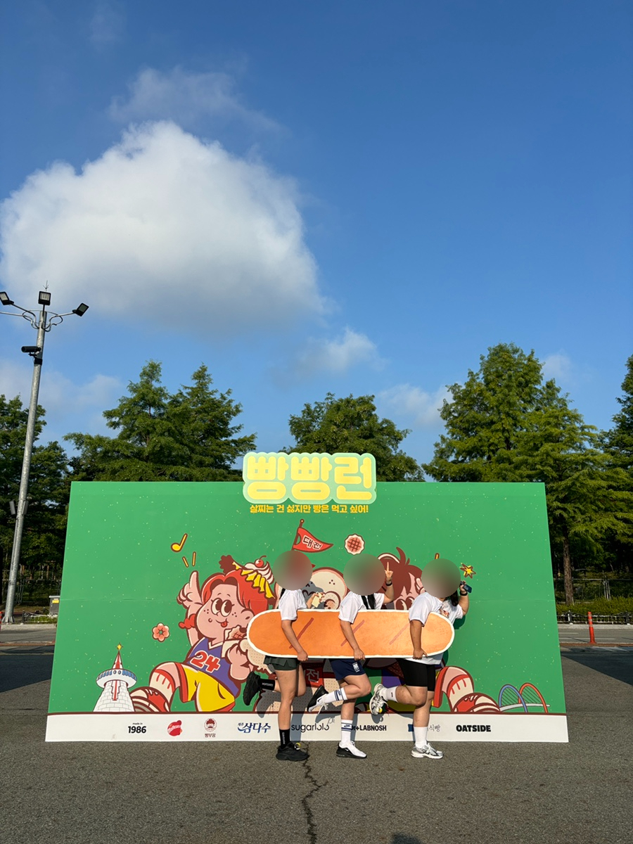 괴정동공주칼국수 이미지