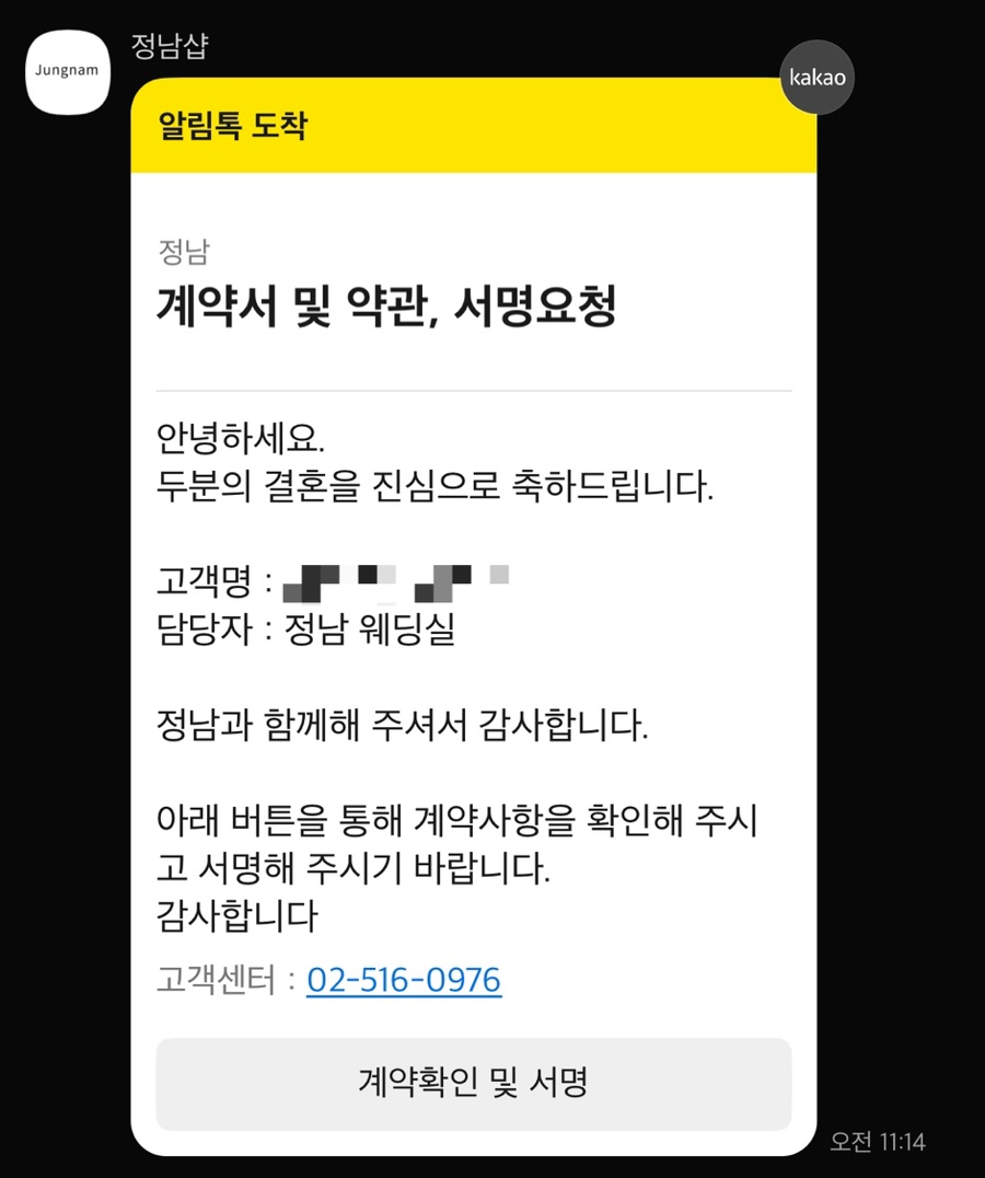 정남 이미지
