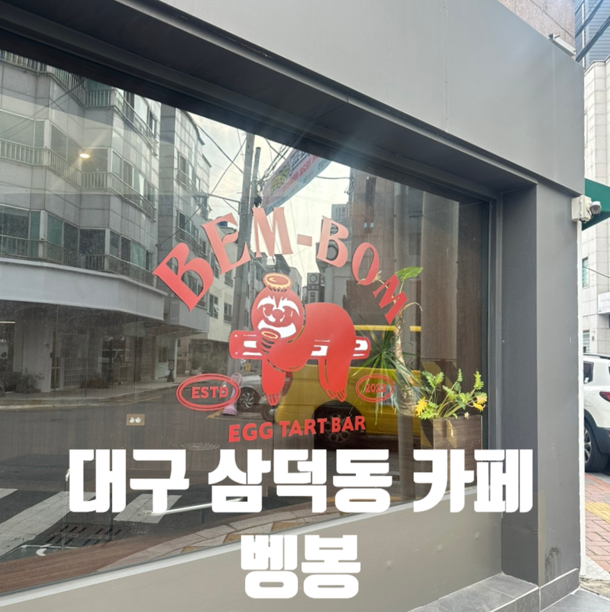 벵봉 이미지