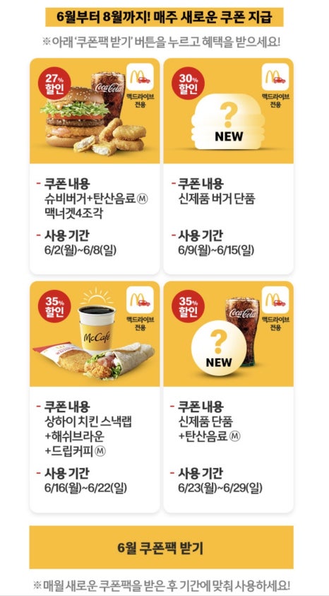 맥클럽 이미지