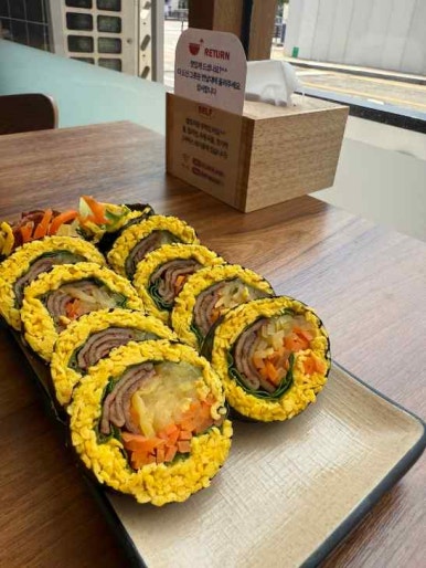 행복한참김밥 이미지